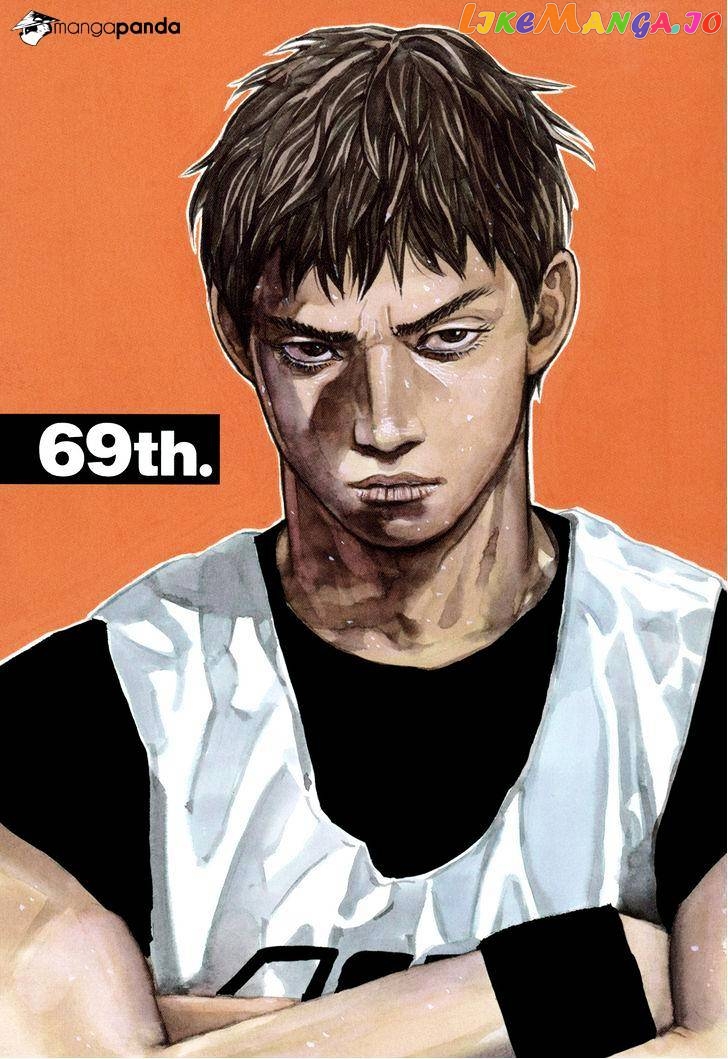 Real, Chapter 69 image 01